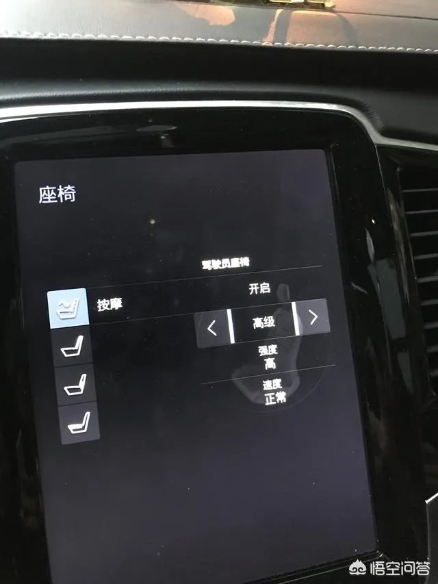 2019款沃尔沃XC90价格怎样,值得入手吗?