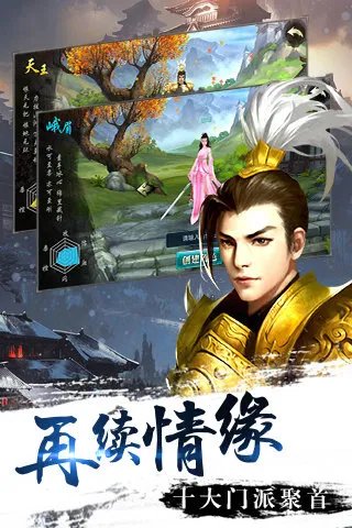 再续情缘