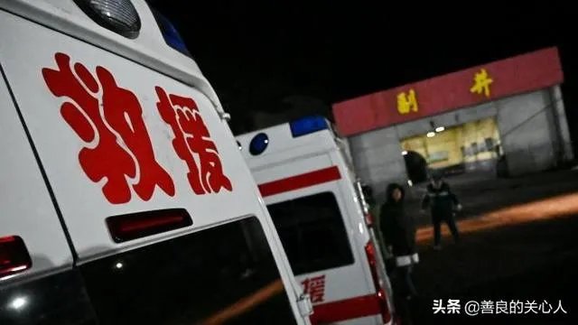 如何看待最近煤矿事故?