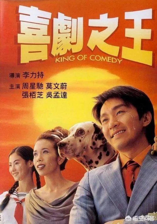 你认为哪些国产电影是比较经典的？