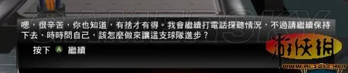 《NBA 2K13》MC模式交易心得