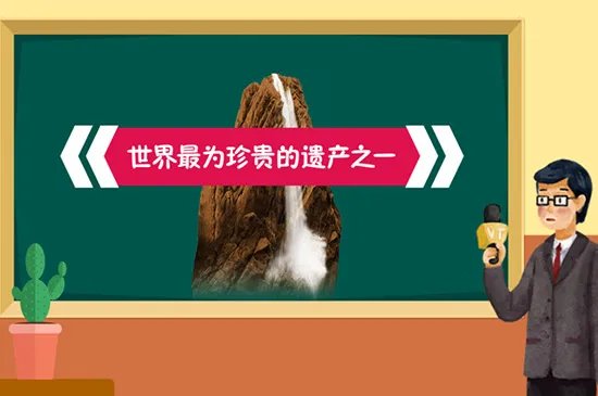 泰山在哪个省