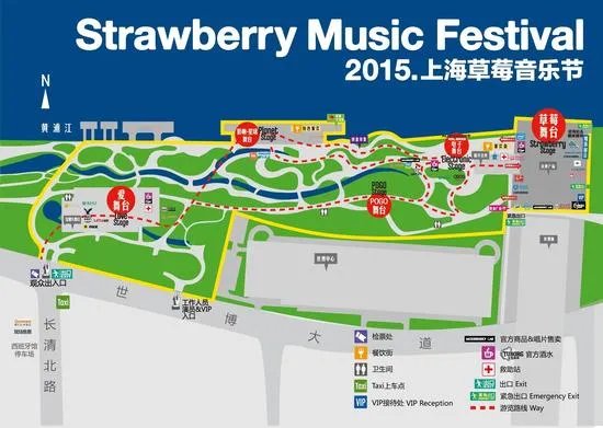 2015上海草莓音乐节发布游玩总攻略