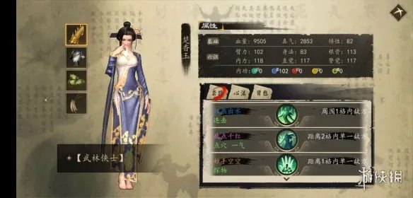 《下一站江湖》伙伴怎么选 全伙伴培养选择攻略