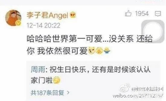 樊振东李子君