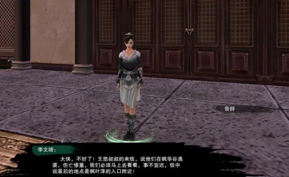 小叮当攻略