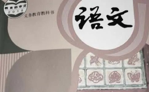小学六年级上册语文教学计划