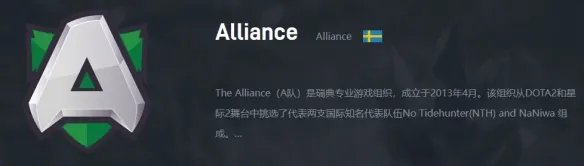 《dota2》ti奖金历年介绍
