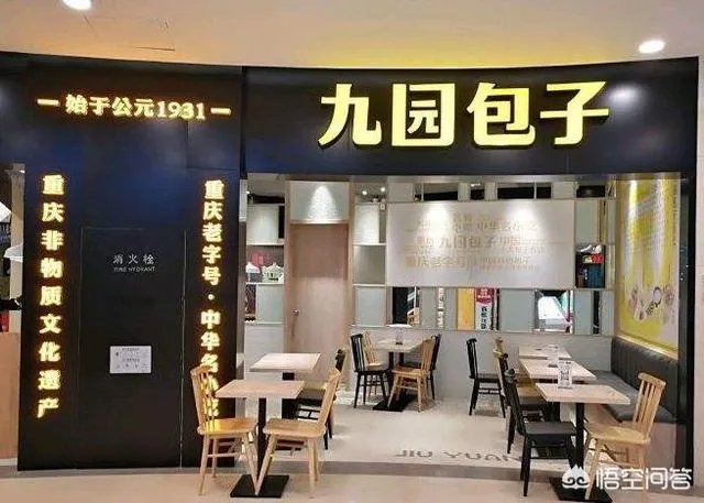 中国最火的包子加盟店哪家好?