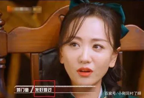 杨蓉上节目入戏太深,情绪失控崩溃哽咽,是节目安排还是真情实感?
