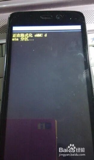 金立s6怎么格机
