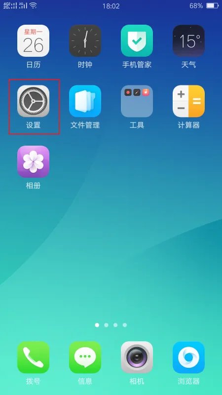 中国移动短信中心号码