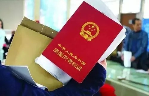 现房和期房有什么区别