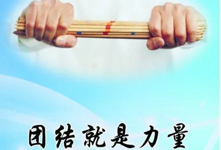 体现团队精神的小故事有哪些?