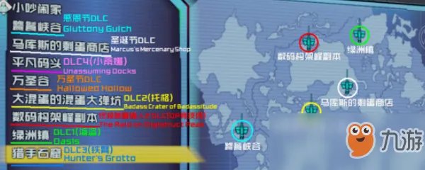 《无主之地2》dlc的顺序是什么 dlc顺序详解一览