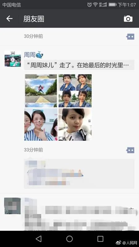 写“抗癌日记”的女孩去世了,你怎么看待呢?