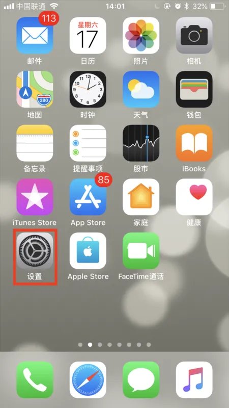 在线