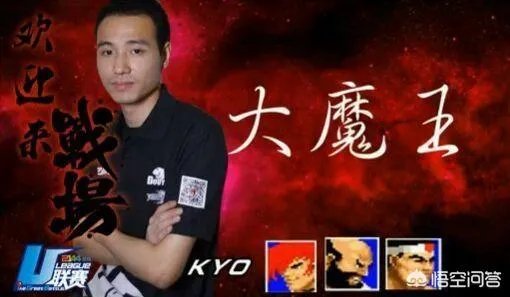 河池和老k人气