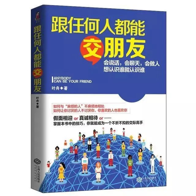 鱼顺顺
