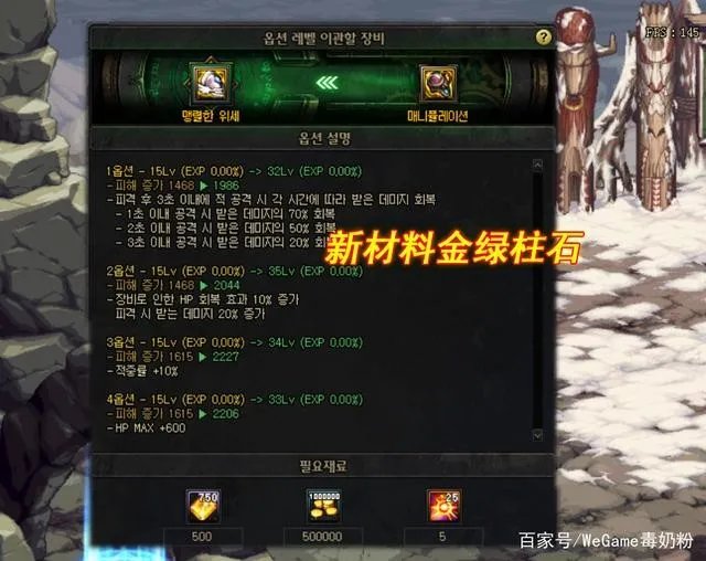 DNF110版本怎么搬砖