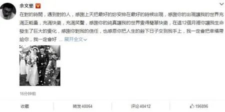 余文乐结婚对象是谁？ 王裳云什么来头？