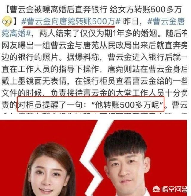 唐菀与曹云金离婚后迅速复出拍戏,你怎么看?