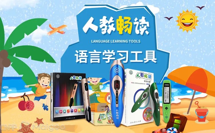 品牌榜:2023年点读笔十大品牌排行榜 投票结果公布