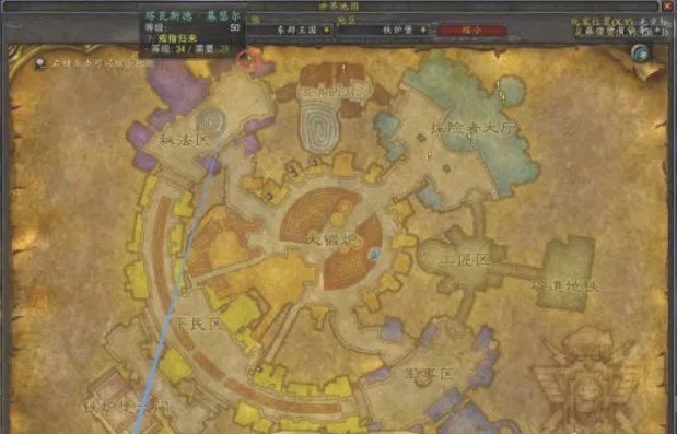 wow脏兮兮的戒指任务怎么做?