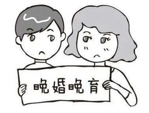 目前我国取消晚婚假了吗    各省的婚假有多少天