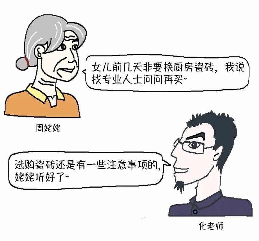 网购十大主材避坑指南,看完给你省一大笔钱!