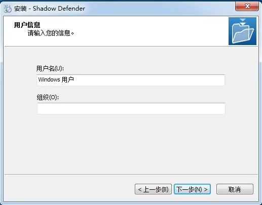 影子卫士