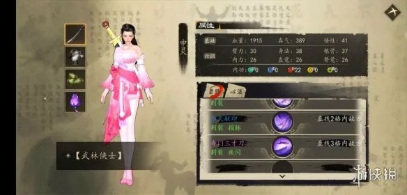 《下一站江湖》伙伴怎么选 全伙伴培养选择攻略