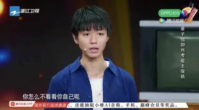 怎么评价王俊凯在演员的诞生中的表现?