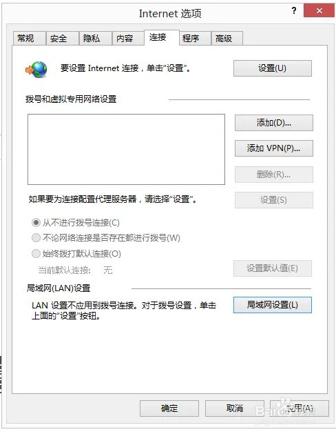 《魔兽世界》安装时“数据传输遇到了问题。”