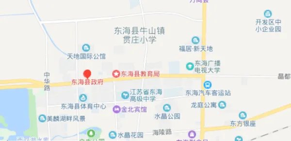 东海县是什么省