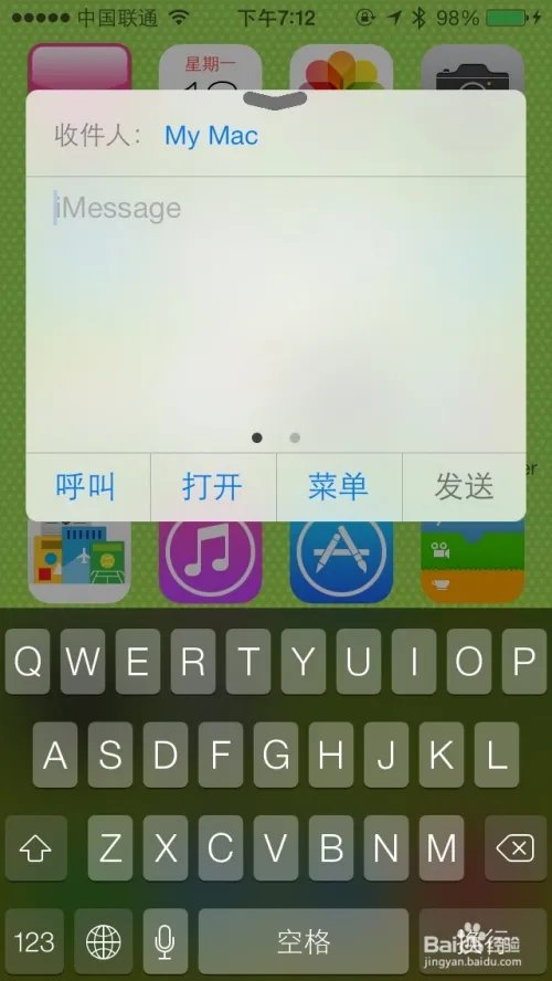 bitesms8.0怎么用