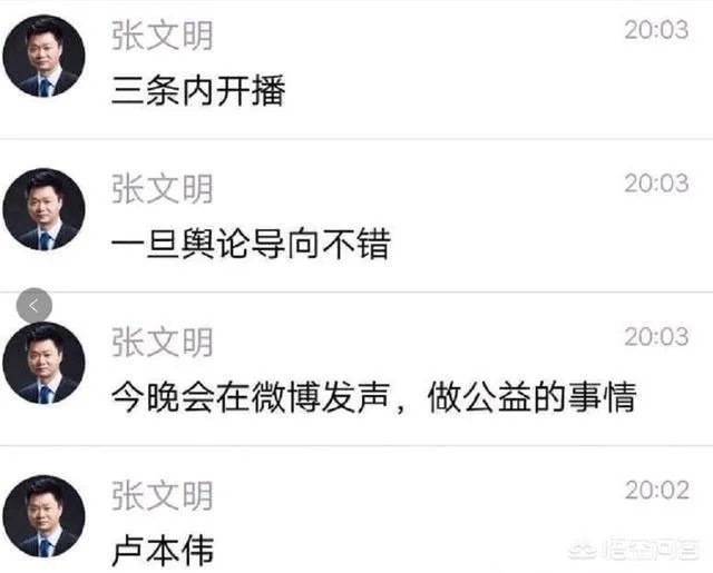 时隔一年多,昔日主播卢本伟正式复出,微博再发动态,竟被百万人转载,对此你怎么看?