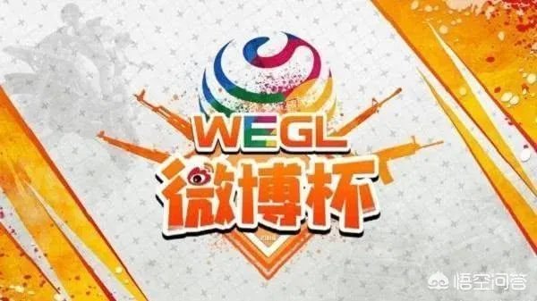 如何看待绝地求生微博杯比赛,直邀队伍OMG和4AM全部缺席?