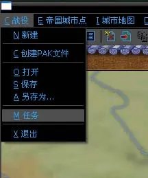 《皇帝:龙之崛起》战役编辑器图文教程