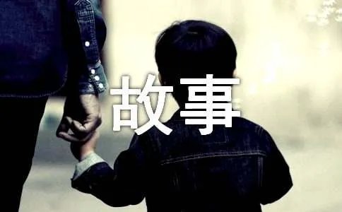 女娲补天的故事及寓意
