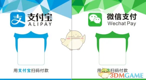 《京东》为什么不能使用支付宝付款?
