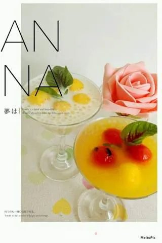 特小凤西米露