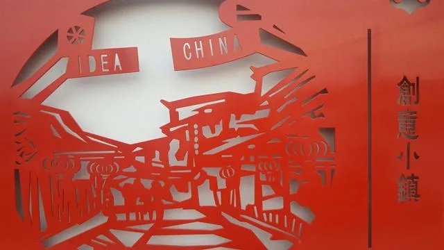 杨柳青景点