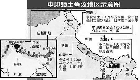 中印边界地区争议面积大小多少块