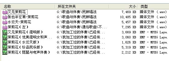 茉莉花歌曲