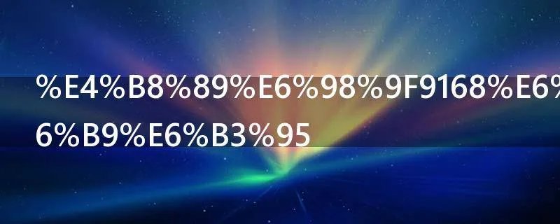 三星9168格机方法