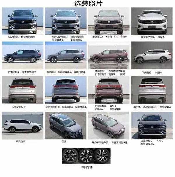 大众揽境2022款最新消息,改款大众揽境什么时候上市