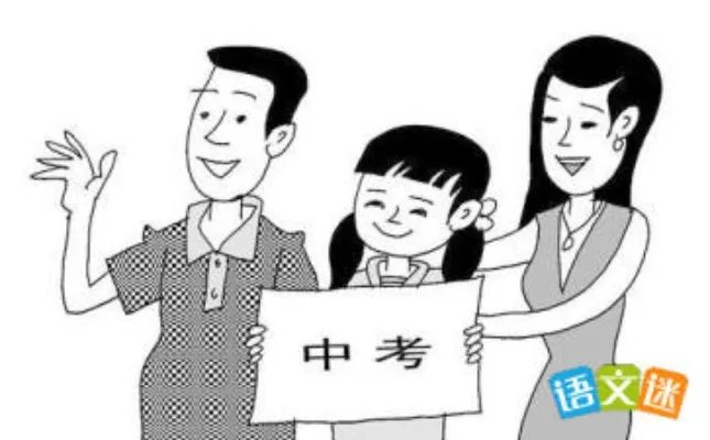 我懂得了坚强
