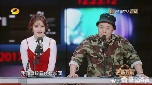 湖南卫视小年晚会杜海涛口误你认为谁是最大的赢家?