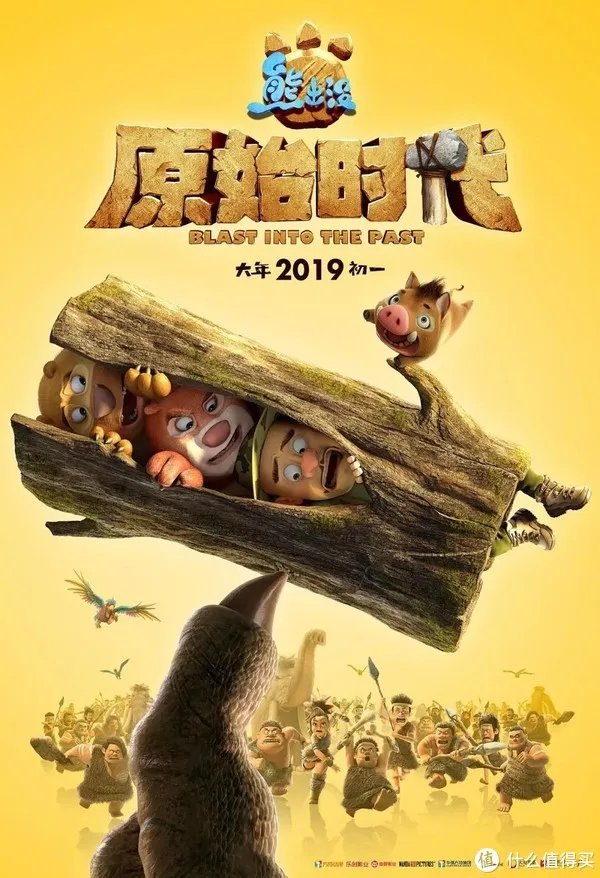 “一周值影快报”第153期:2019春节档观影指南,11部国产电影扎堆上映,钱包这是要空了?
